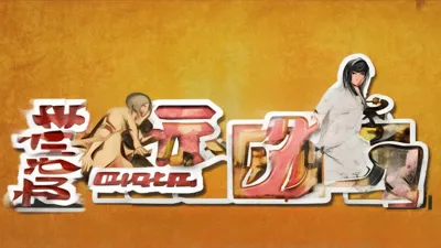 8月27日交错核心礼包码新鲜发布，手慢无